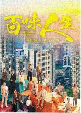 沉默真相 电视剧